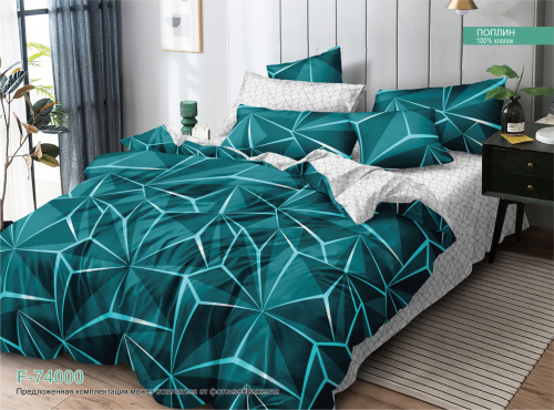 КПБ Поплин Арт. F-74000