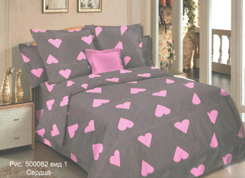 КПБ Арт. 500082-1 сердца (пл. 120 г/м)