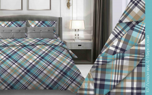 КПБ Бязь Гост Арт. 167-4 лондон (пл. 140 г/м)