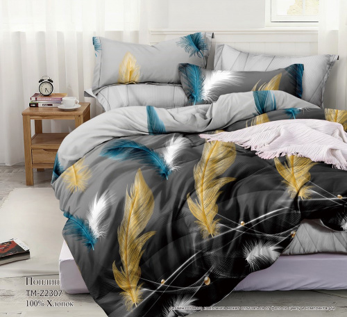 КПБ Поплин Арт. TM-Z2307