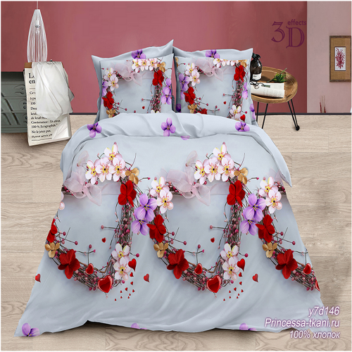 КПБ Поплин Арт. y7d146