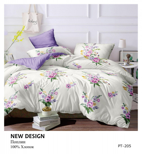 КПБ Поплин Арт. PT-205